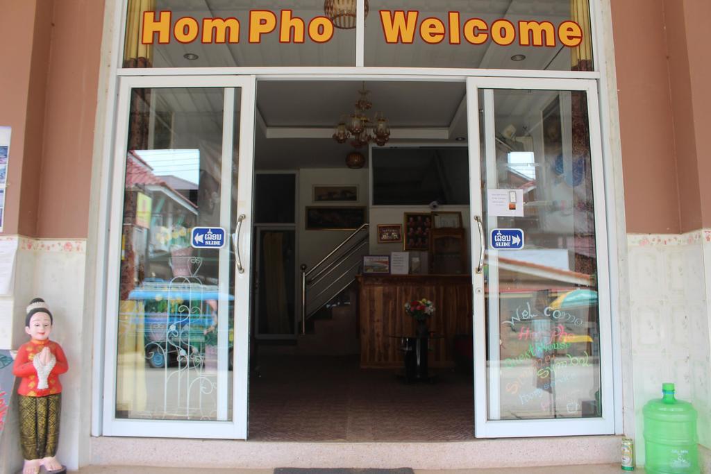 Hom Pho Guesthouse Huay Xai Экстерьер фото